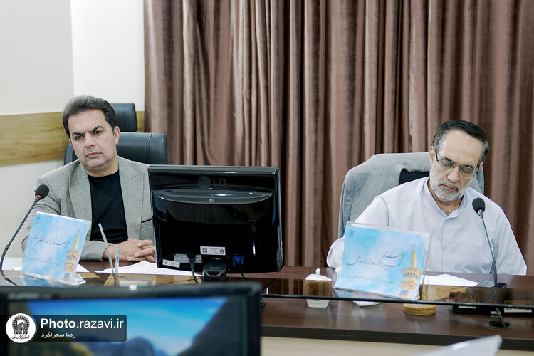 دومین جلسه کارگروه علمی اذان فاخر رضوی