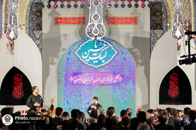 عزاداری هیئت‌های مذهبی خراسان شمالی در حسینیه حرم