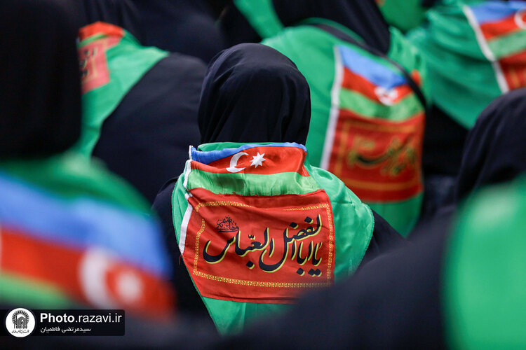 عزاداری زائران کشور آذربایجان در حرم مطهر رضوی