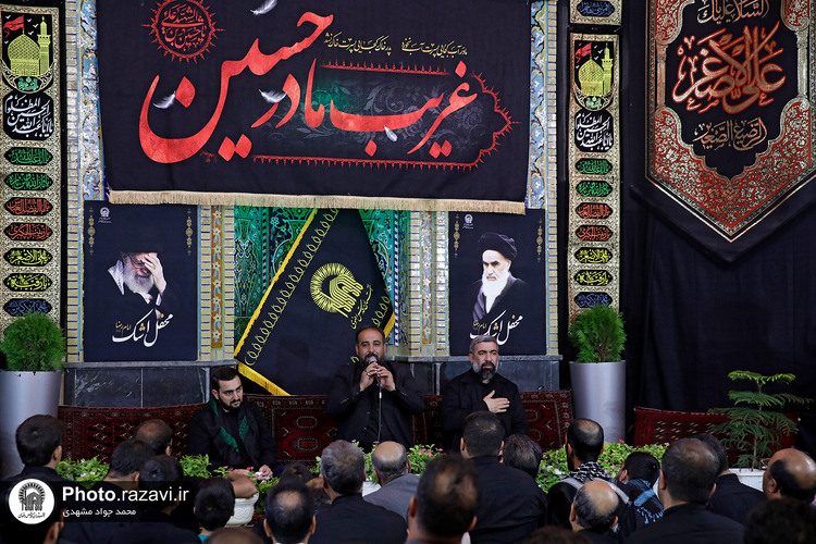 حضور تولیت آستان قدس رضوی در محفل اشک