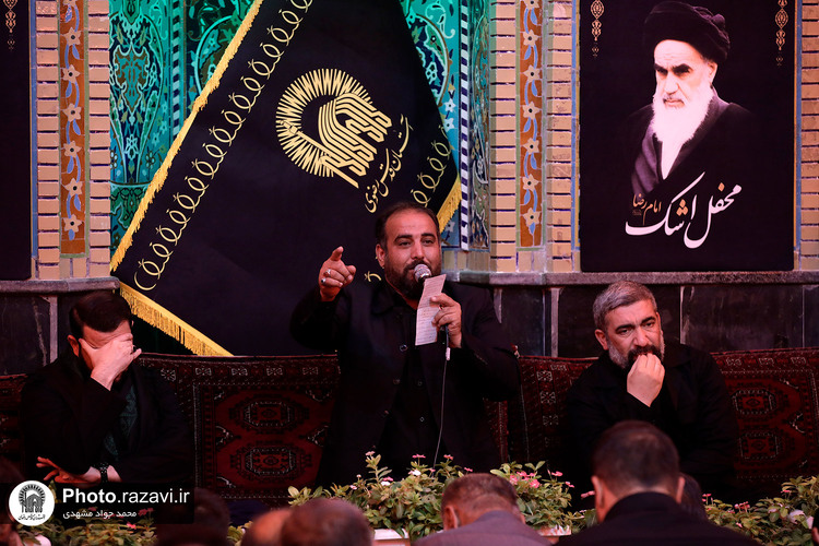 حضور تولیت آستان قدس رضوی در محفل اشک