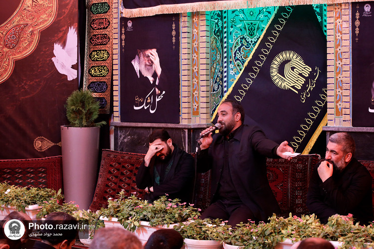 حضور تولیت آستان قدس رضوی در محفل اشک