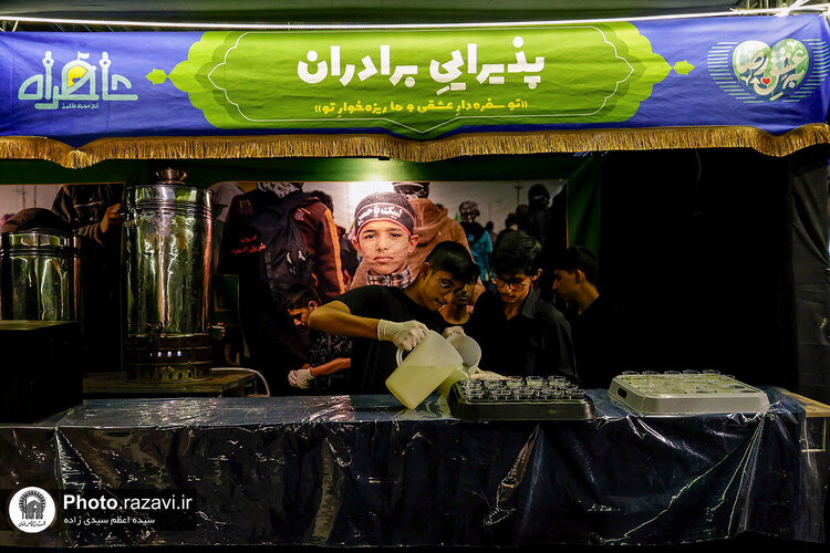 مواکب خدمت رسان به زائران بارگاه منور رضوی