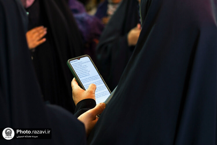 سوگواری بانوان اردوزبان در رثای آل رسول