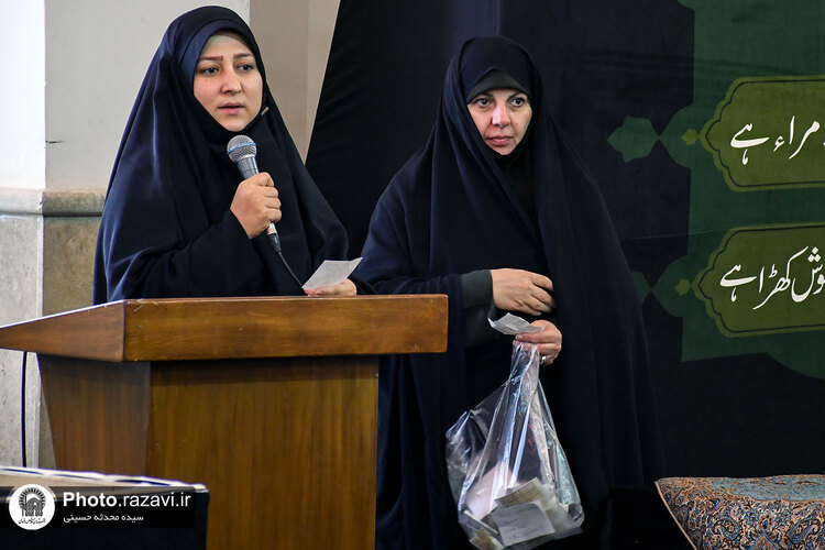 سوگواری بانوان اردوزبان در رثای آل رسول