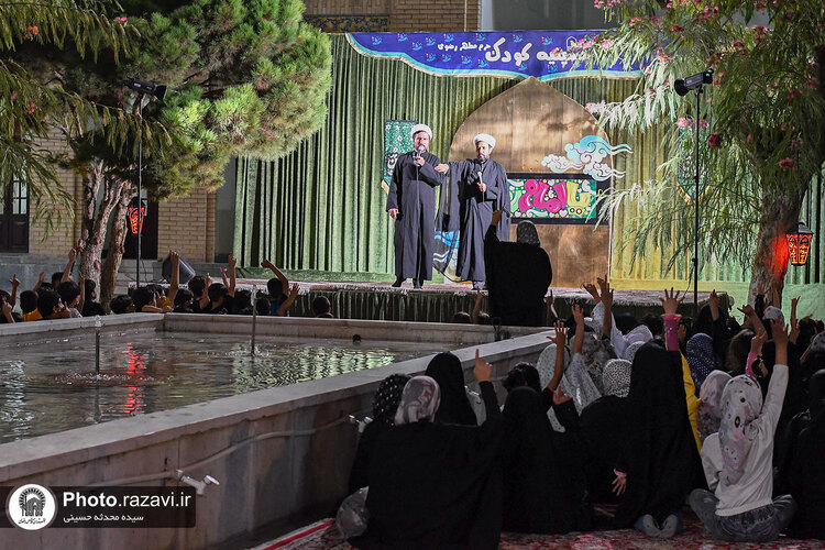 حسینیه کودک