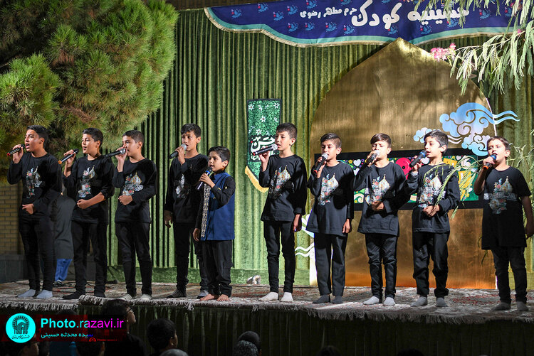 حسینیه کودک