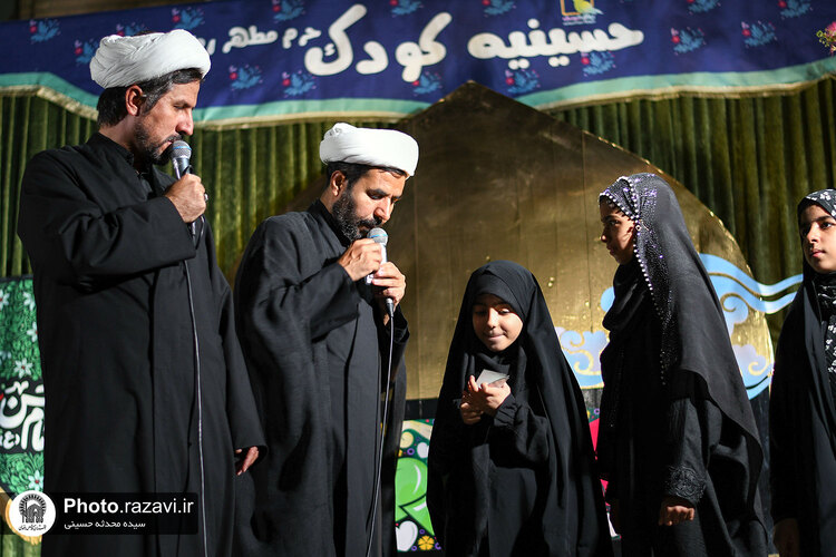 حسینیه کودک