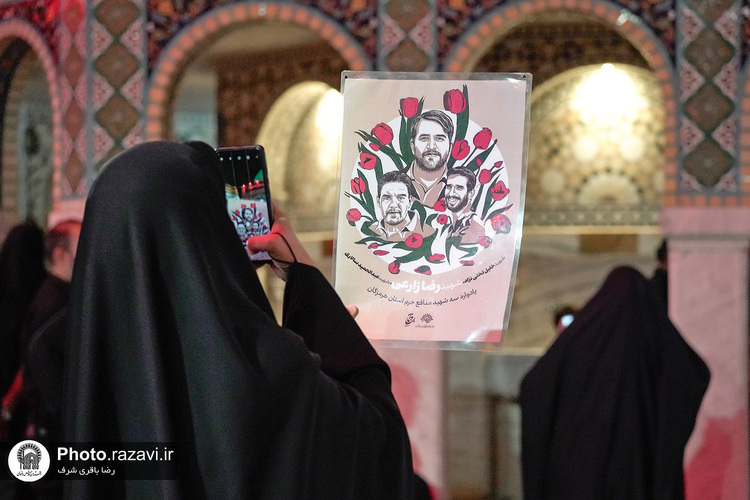 هیئت عزاداران استان هرمزگان در حسینیه حرم