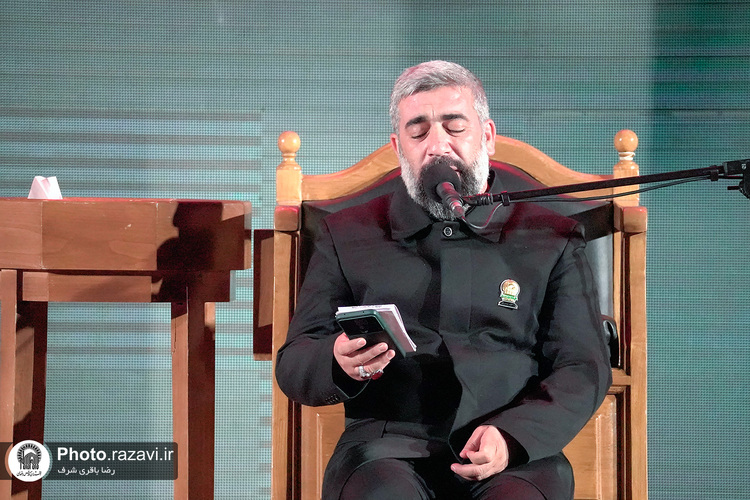 هیئت عزاداران استان هرمزگان در حسینیه حرم