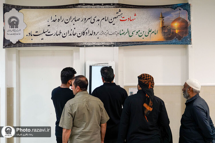 خدمات دارالشفای امام در دهه آخر صفر-2