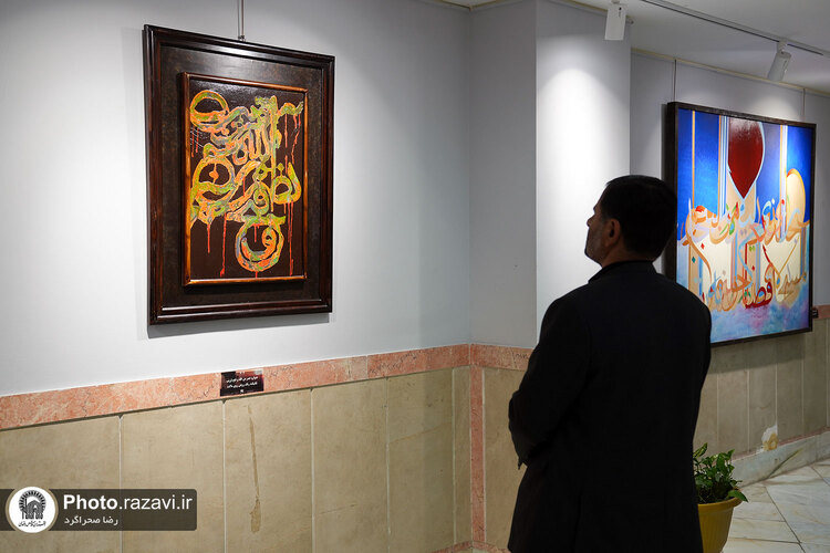 نمایشگاه نقاشی‌خط «غزه در خون»