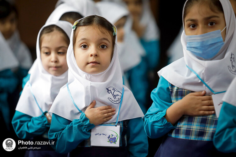 تربیت دینی کودکان در مدارس پایه امام رضا‍(علیه السلام)