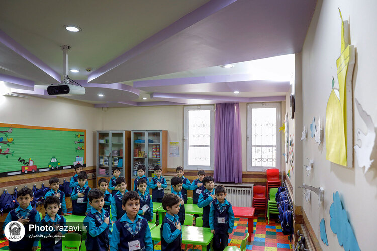 تربیت دینی کودکان در مدارس پایه امام رضا‍(علیه السلام)