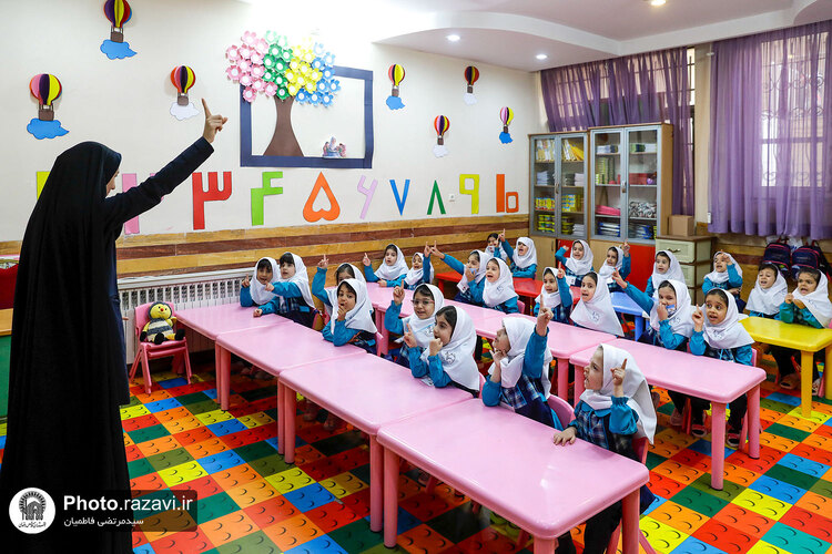 تربیت دینی کودکان در مدارس پایه امام رضا‍(علیه السلام)