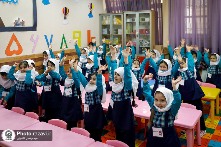 تربیت دینی کودکان در مدارس پایه امام رضا‍(علیه السلام)