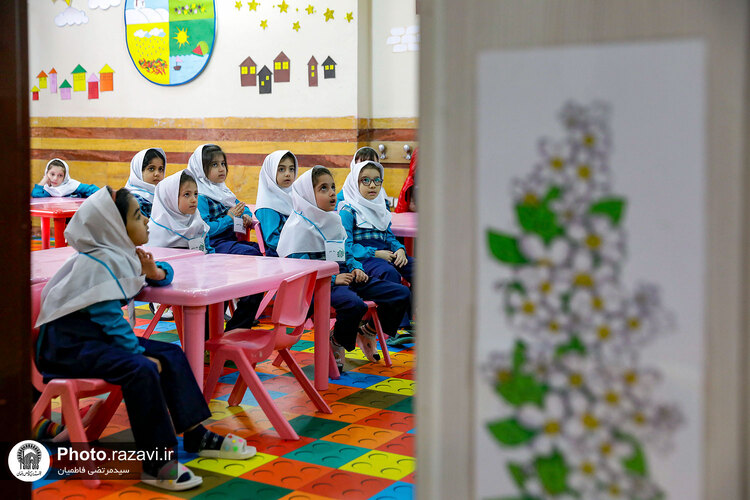 تربیت دینی کودکان در مدارس پایه امام رضا‍(علیه السلام)