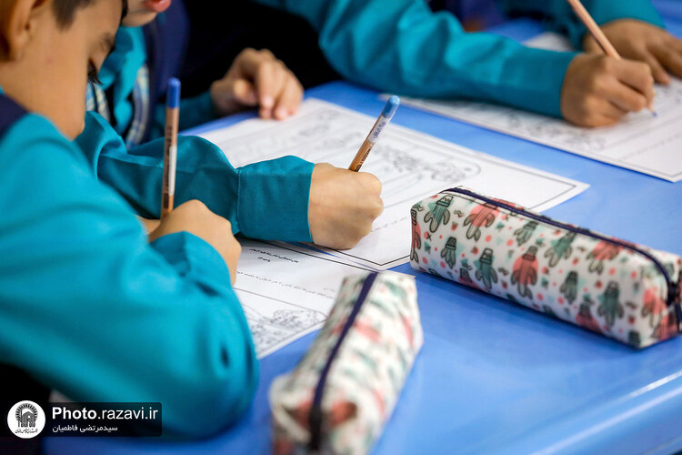 تربیت دینی کودکان در مدارس پایه امام رضا‍(علیه السلام)