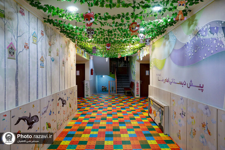 تربیت دینی کودکان در مدارس پایه امام رضا‍(علیه السلام)