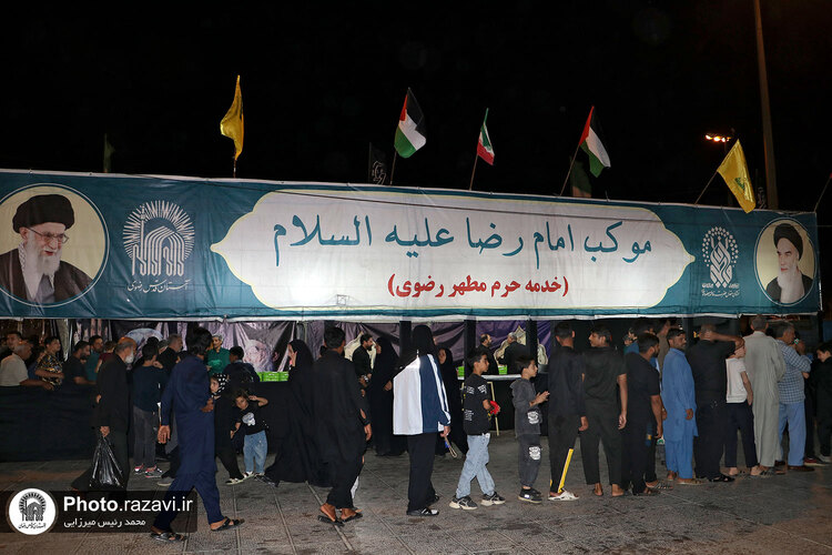 خدمت رسانی موکب امام رضا علیه سلام در جوار حرم مطهر کریمه اهل‌بیت (ع)