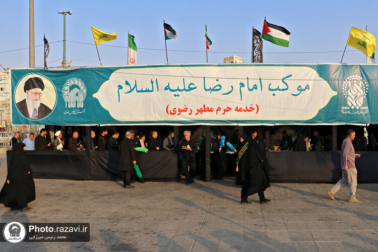 خدمت رسانی موکب امام رضا علیه سلام در جوار حرم مطهر کریمه اهل‌بیت (ع)