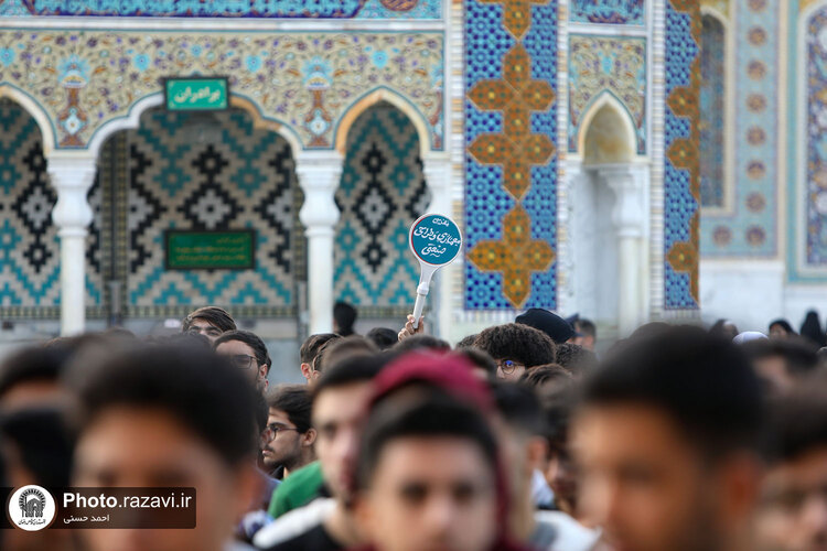 تشرف دانشجویان جدیدالورود دانشگاه علم و صنعت به حرم مطهر رضوی