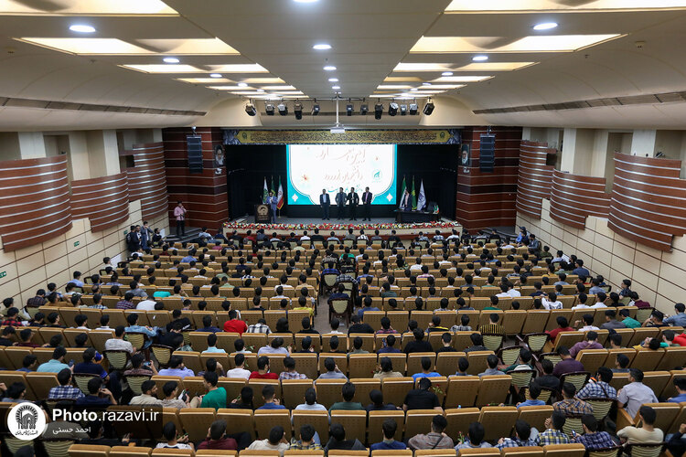 آیین معارفه دانشجویان نو ورود دانشگاه بین‌المللی امام رضا علیه‌السلام-۲