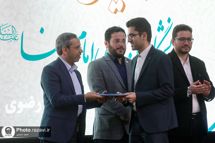 آیین معارفه دانشجویان نو ورود دانشگاه بین‌المللی امام رضا علیه‌السلام-۲