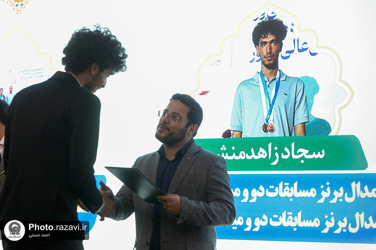 آیین معارفه دانشجویان نو ورود دانشگاه بین‌المللی امام رضا علیه‌السلام-۲