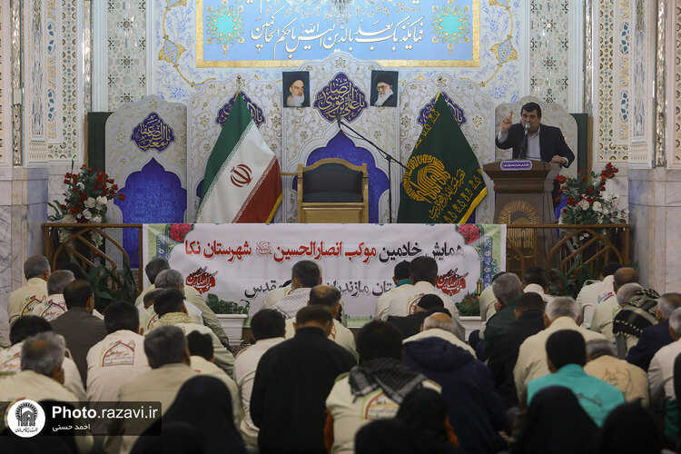 مراسم هيئت انصارالحسین(ع) شهر نکاء در حرم مطهر رضوی