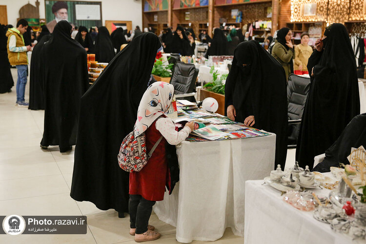 بازارچه مقاومت