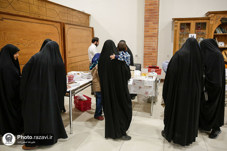 بازارچه مقاومت