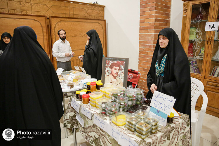 بازارچه مقاومت