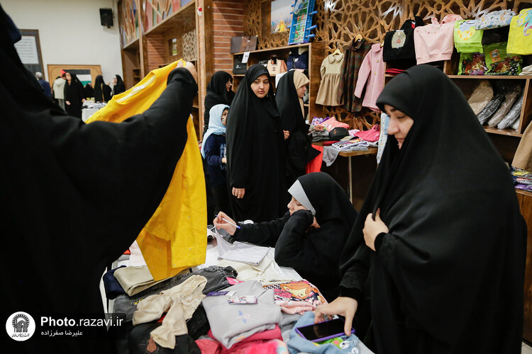 بازارچه مقاومت