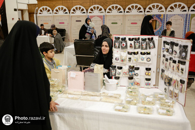 بازارچه مقاومت