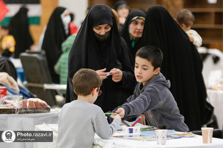 بازارچه مقاومت