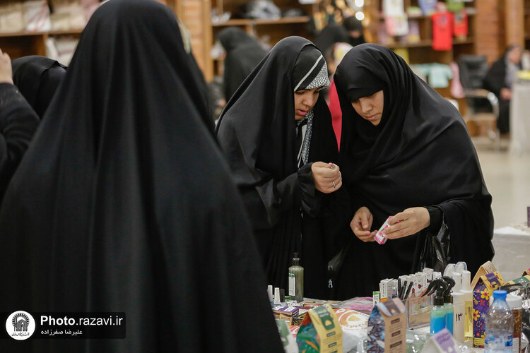 بازارچه مقاومت