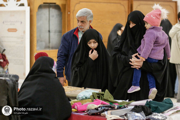 بازارچه مقاومت