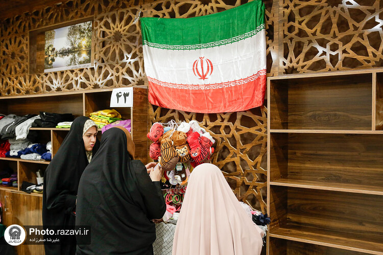 بازارچه مقاومت