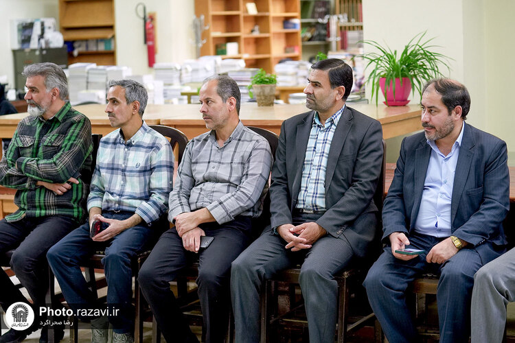 اهدای 1483 منبع مطالعاتی به کتابخانه آستان قدس رضوی