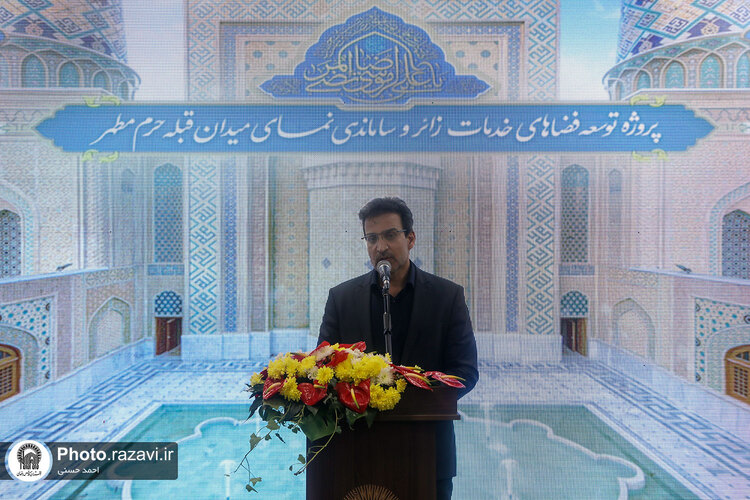 افتتاح پروژه ساماندهی نمای میدان قبله حرم مطهر رضوی-2