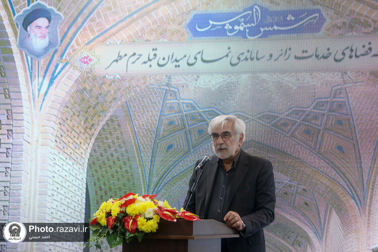 افتتاح پروژه ساماندهی نمای میدان قبله حرم مطهر رضوی-2