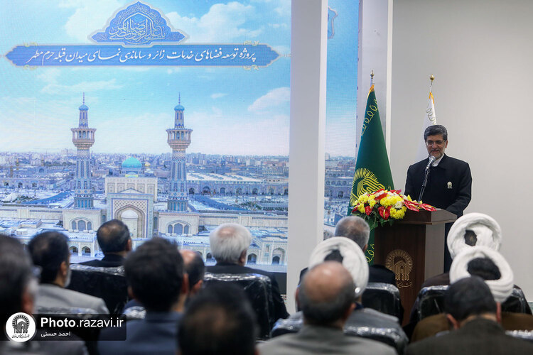 افتتاح پروژه ساماندهی نمای میدان قبله حرم مطهر رضوی-2