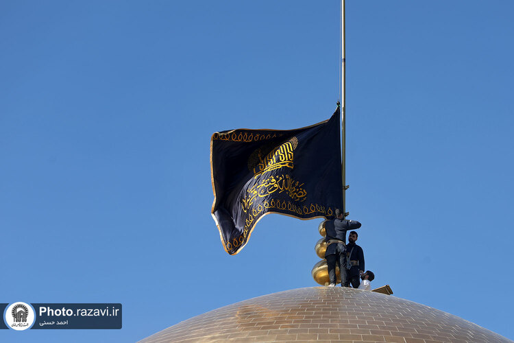 تعویض پرچم گنبد منور رضوی به مناسبت ایام فاطمیه