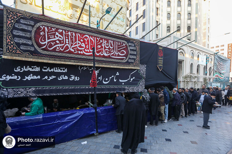 پذیرایی از زائران بارگاه منور رضوی در مواکب حرم مطهر