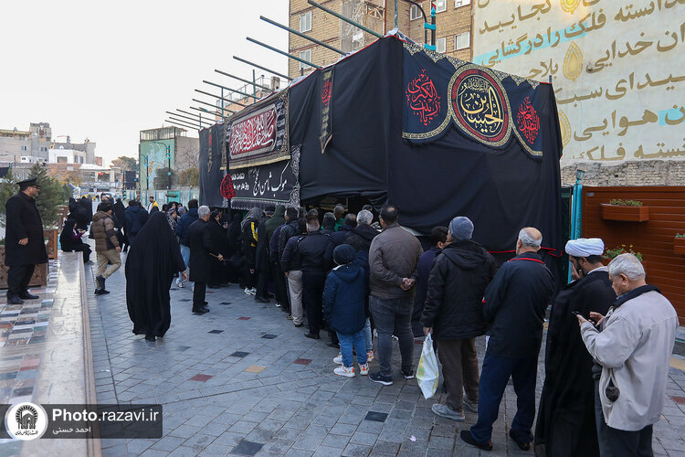 پذیرایی از زائران بارگاه منور رضوی در مواکب حرم مطهر