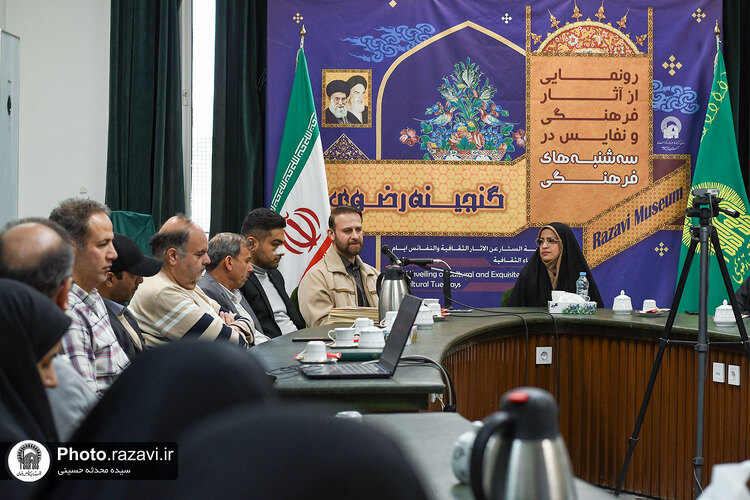 رونمایی از پایگاه منابع گویا و استودیوی کتابخانه دیجیتال حرم مطهر رضوی