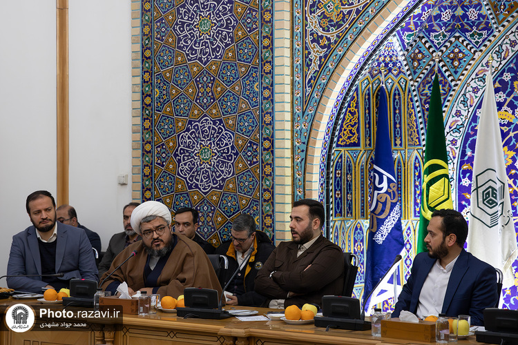 هفتمین اجلاسیه تولیت‌های آستان‌های مقدس و بقاع متبرکه ایران اسلامی