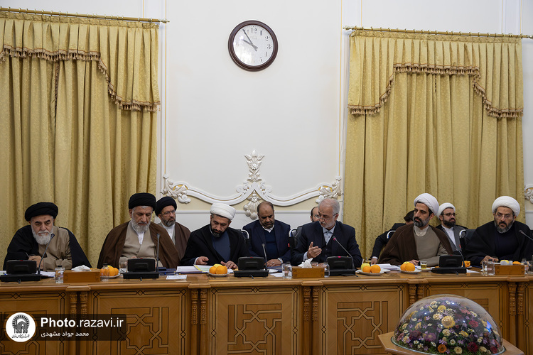 هفتمین اجلاسیه تولیت‌های آستان‌های مقدس و بقاع متبرکه ایران اسلامی