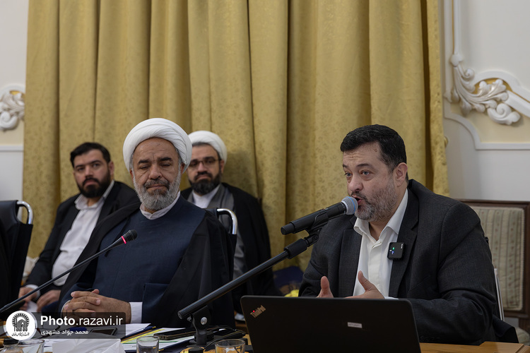 هفتمین اجلاسیه تولیت‌های آستان‌های مقدس و بقاع متبرکه ایران اسلامی